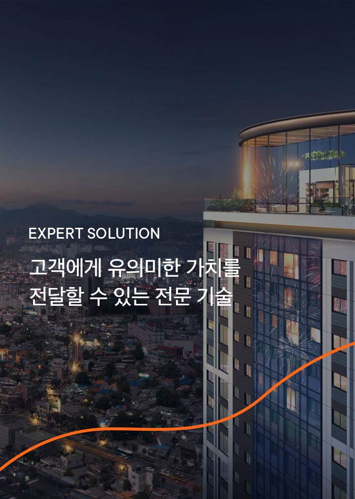 구리역 하이니티 리버파크